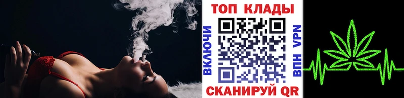 Купить наркотик Кондопога Марихуана Меф ГАШ