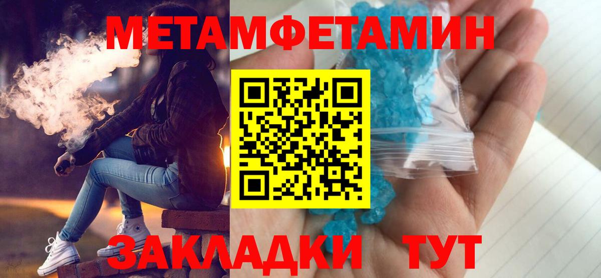 Amphetamine 97% Кондопога