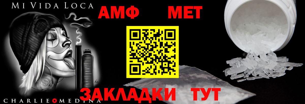 Амфетамин  Вход с VPN  Кондопога  Амфетамин Розовый 