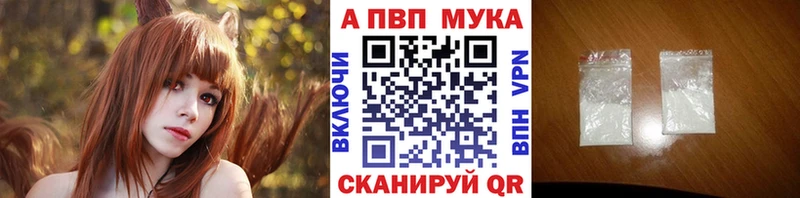 цены   мориарти формула  Alfa_PVP кристаллы  Кондопога 