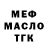 Кетамин VHQ Marty Baker