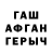 Amphetamine Розовый Sabir T