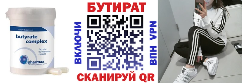 OMG как войти  купить  сайты  Кондопога  Бутират оксибутират 