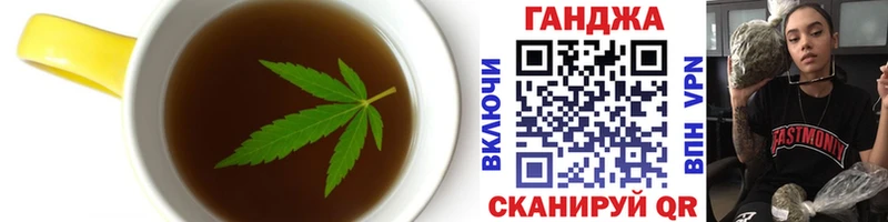 Cannafood конопля  Кондопога 