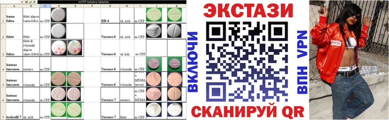 Экстази 300 mg  как найти закладки  Кондопога 