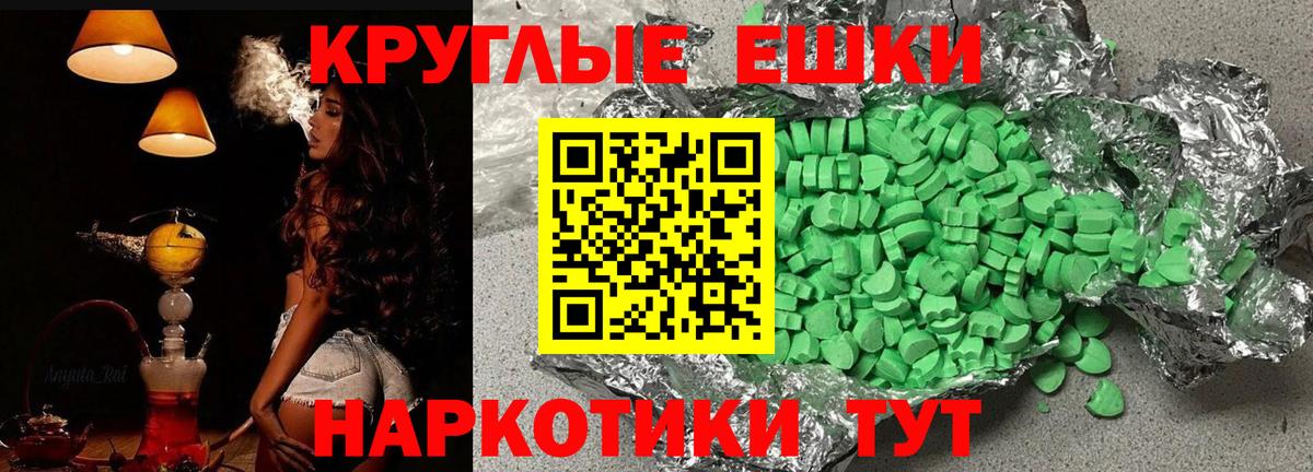Экстази  ЭКСТАЗИ mix  Вход с VPN  ЭКСТАЗИ VHQ  Кондопога 