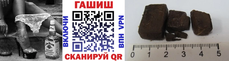 ГАШИШ ice o lator  закладки  Кондопога 