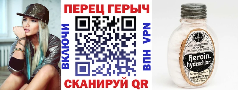 ГЕРОИН афганец  где продают   Кондопога 