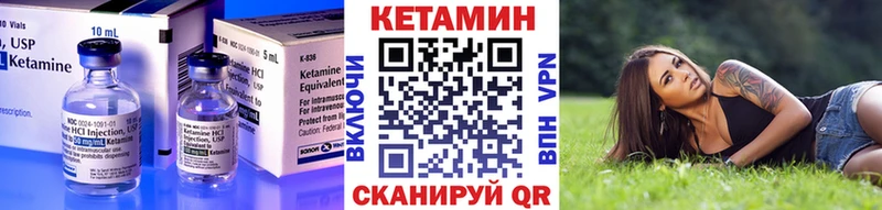 Кетамин VHQ  mega ONION  Кондопога 