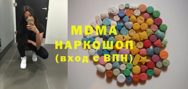 альфа пвп VHQ Ельня