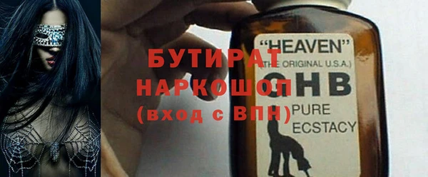 альфа пвп VHQ Заволжье