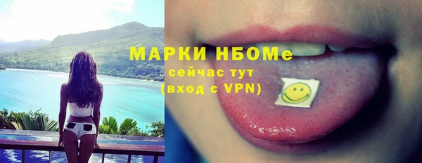 PSILOCYBIN Елизово