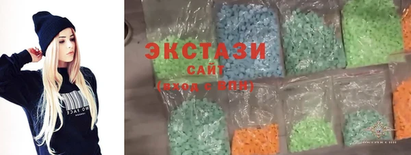 ГАЛЛЮЦИНОГЕННЫЕ ГРИБЫ Заводоуковск