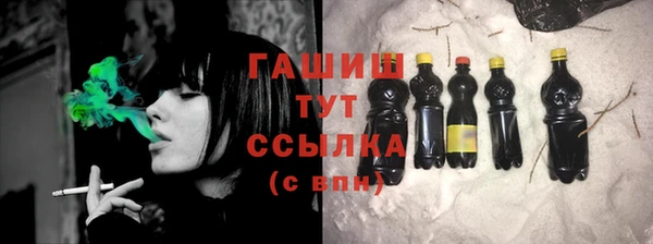 ГАЛЛЮЦИНОГЕННЫЕ ГРИБЫ Заводоуковск