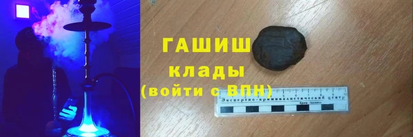 альфа пвп VHQ Заволжье