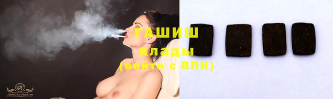 альфа пвп VHQ Ельня