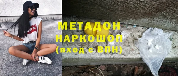 ГАЛЛЮЦИНОГЕННЫЕ ГРИБЫ Заводоуковск