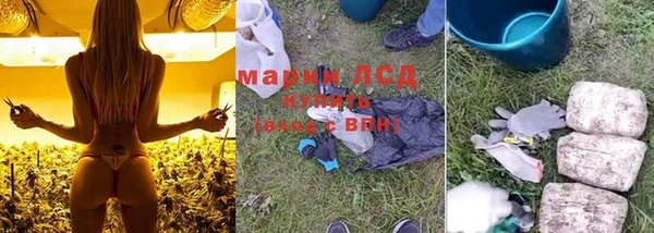 альфа пвп VHQ Заволжье