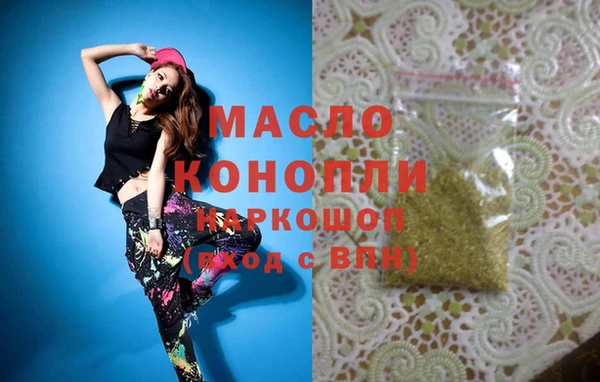 альфа пвп VHQ Заволжье