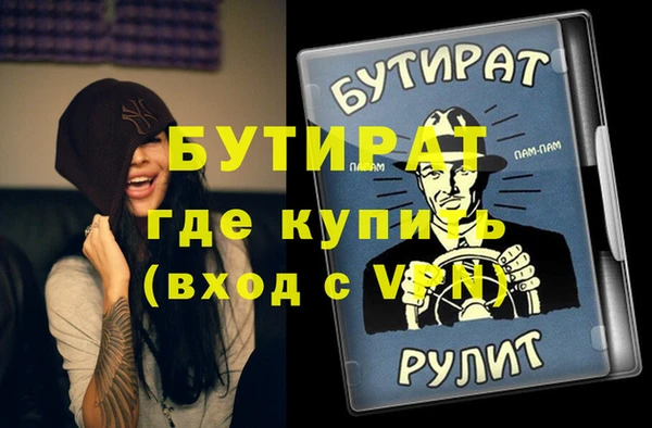 шишки Заволжск