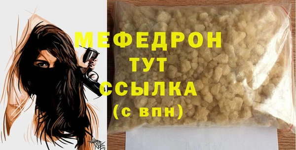 дживик Елабуга