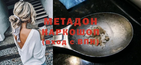 альфа пвп VHQ Ельня