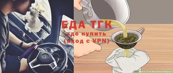 шишки Заволжск