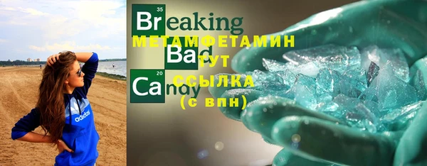 альфа пвп VHQ Ельня