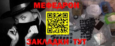 марихуана Севастополь