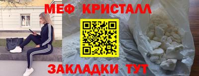 кокаин премиум Северобайкальск