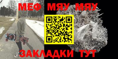 прущие крисы Свободный