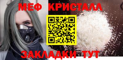 марихуана Севастополь