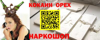 прущие крисы Свободный