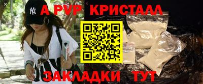 бутират Рязань