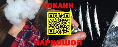 марихуана Севастополь