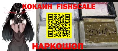 apvp Рыбинск
