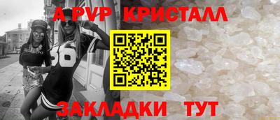 прущие крисы Свободный