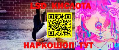 марихуана Севастополь