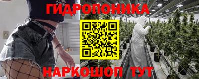 марихуана Севастополь