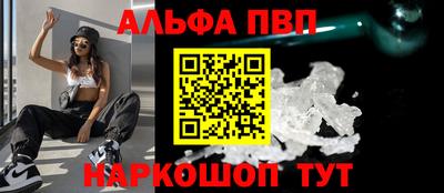 кокаин премиум Северобайкальск