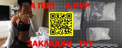 марихуана Севастополь