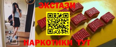 марихуана Севастополь