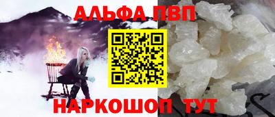 кокаин премиум Северобайкальск