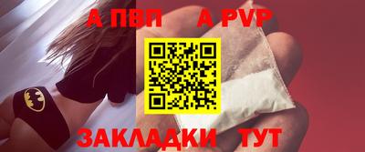 кокаин премиум Северобайкальск