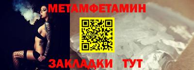 марихуана Севастополь