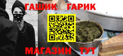 метамфетамин Шахты