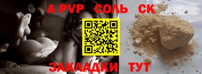 марихуана Севастополь