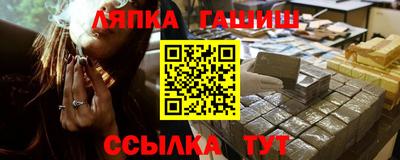 марихуана Севастополь