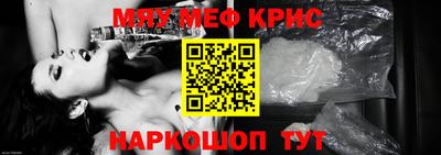 прущие крисы Свободный