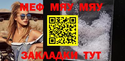 марихуана Севастополь